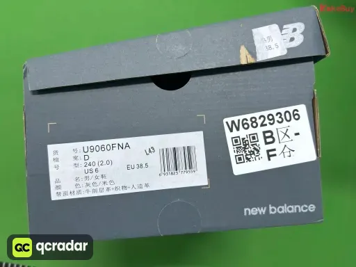 Nb:NB 9060 灰棕色-U9060FNA