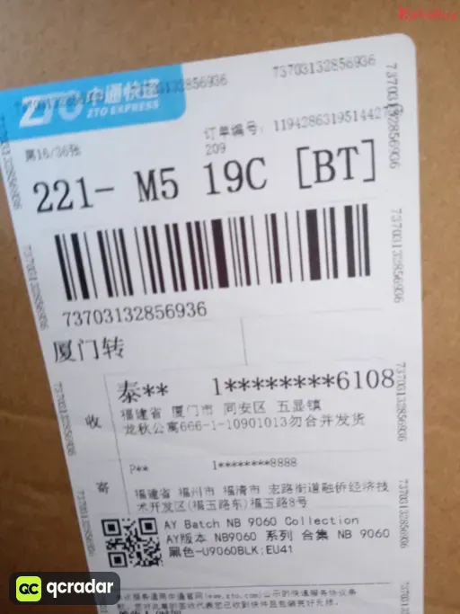 Nb:NB 9060 黑色-U9060BLK