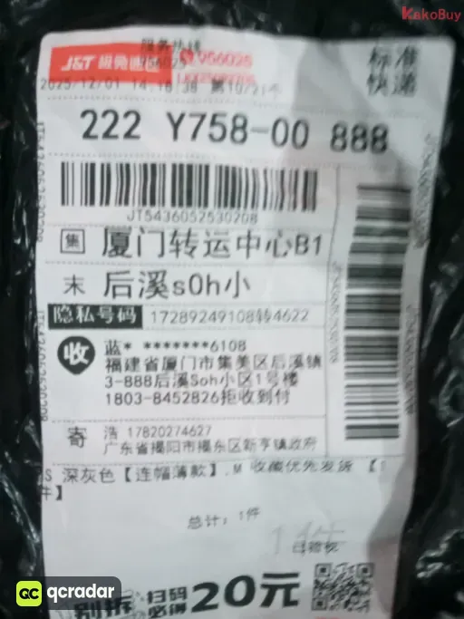灰色