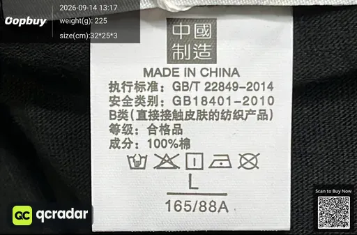 SKU 233611