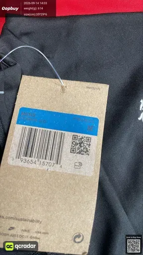 SKU 532870