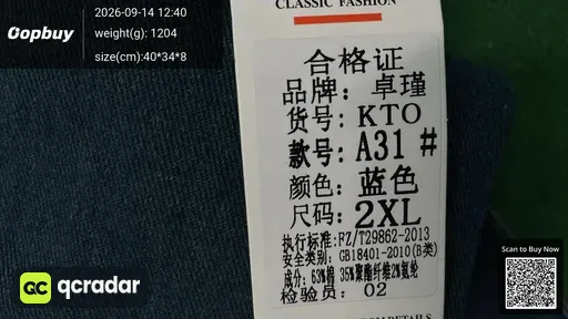 SKU 216884