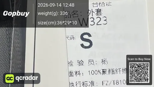 SKU 787345