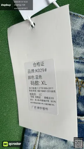 SKU 163232