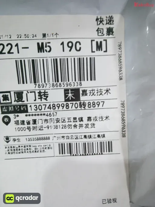 QC photo