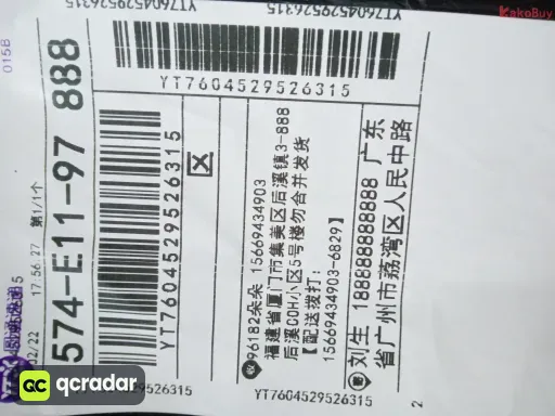 8093白