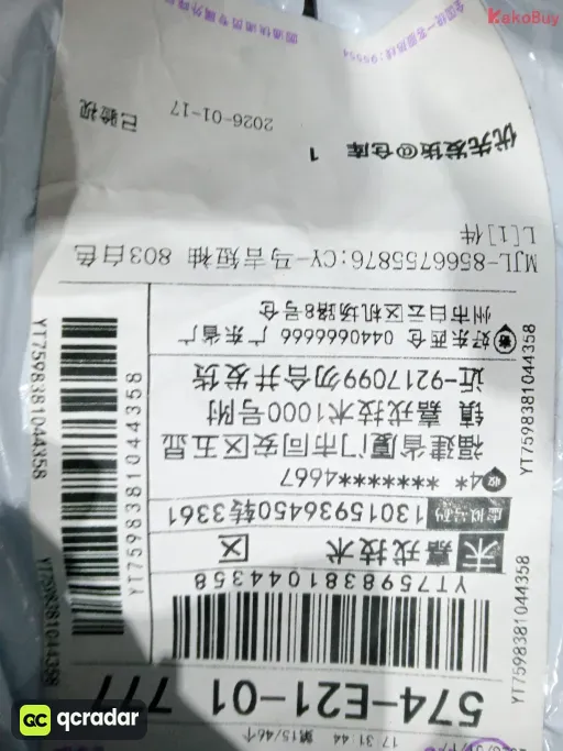 695白色