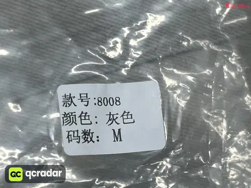 灰色牛仔短裤