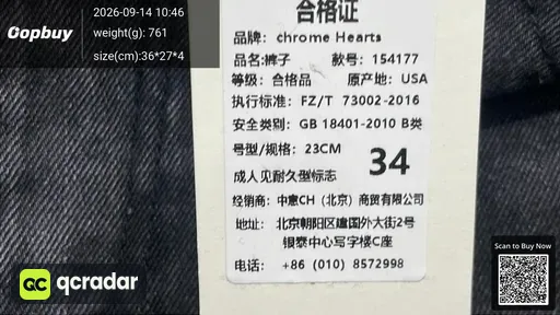 SKU 322523