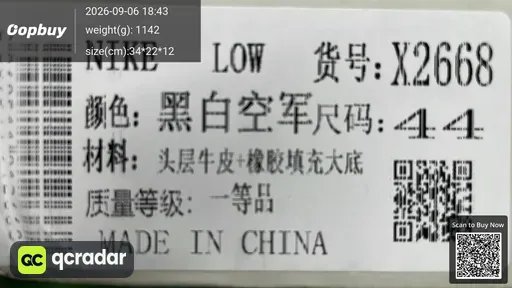 QC photo