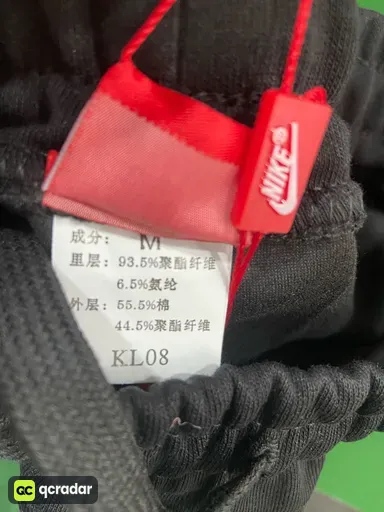 QC photo