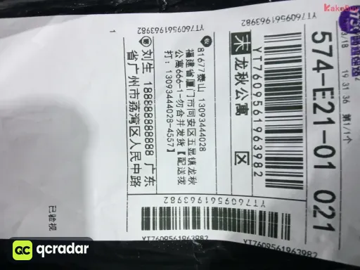 QC photo