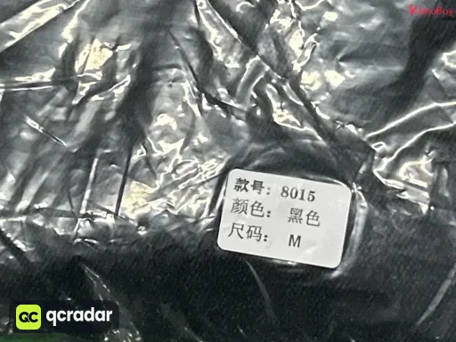 8015黑