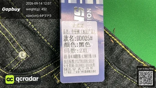 SKU 732807