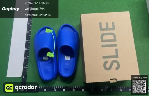SKU 548121
