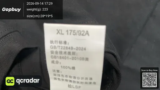 SKU 421231