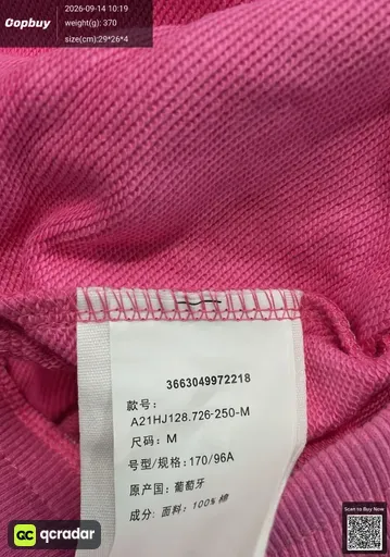 SKU 399191