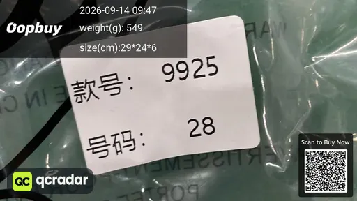 SKU 754740