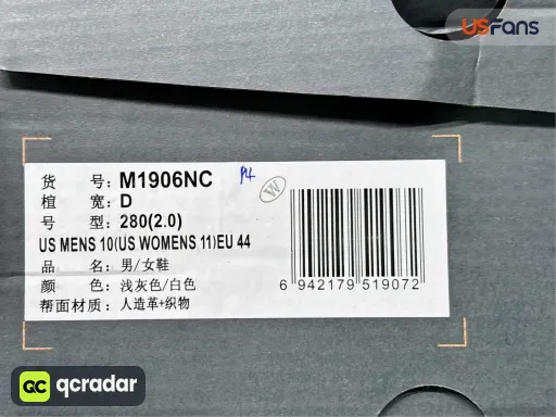 QC photo