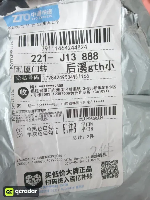 颜色分类:916274黑色【不加绒】
