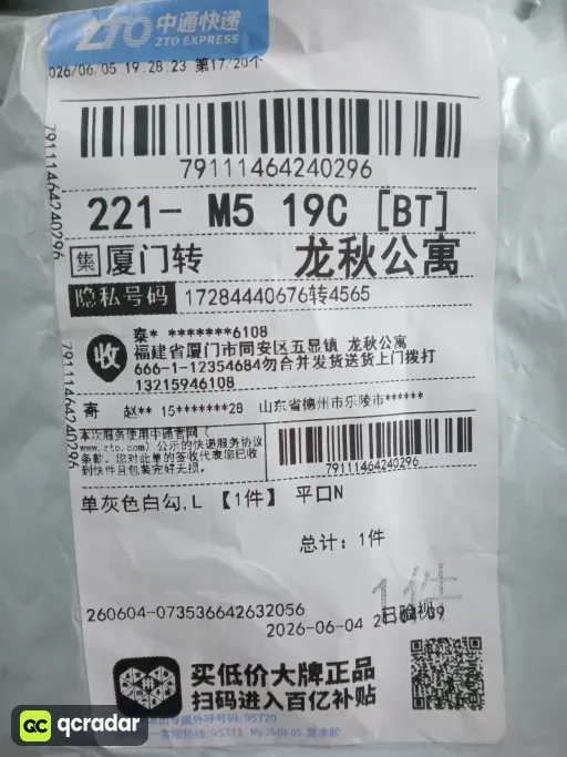 颜色分类:916274灰色【不加绒】