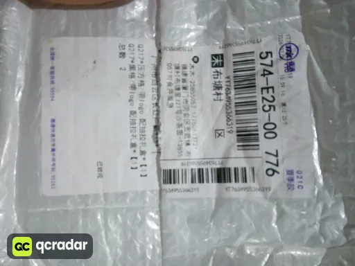__qc_other__ d:2026-07-27