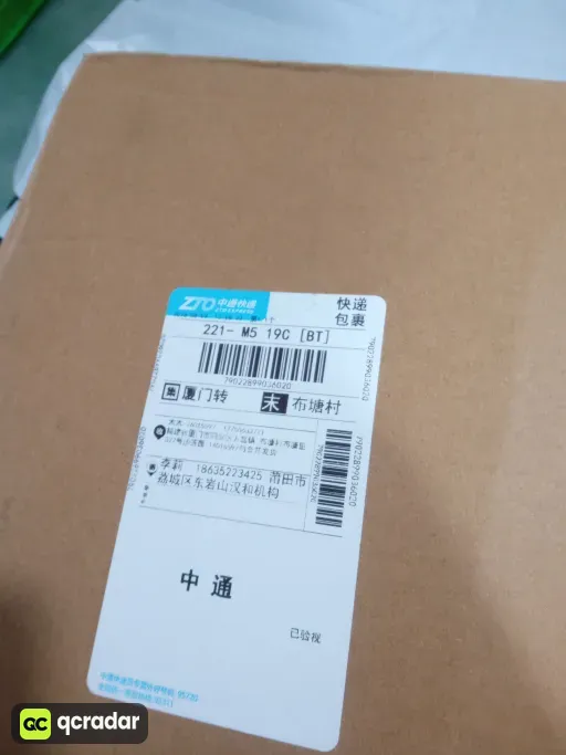QC photo
