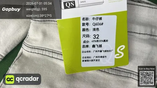 SKU 196707