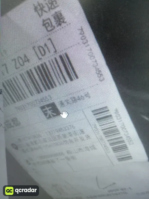 QC photo