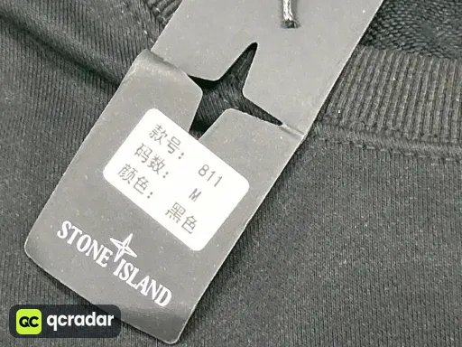 811毛圈黑色