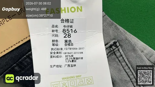 SKU 762174