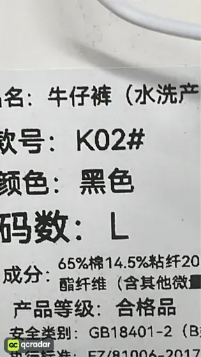 SKU 544113