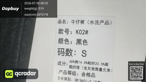SKU 544109