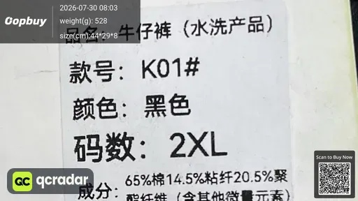SKU 544141