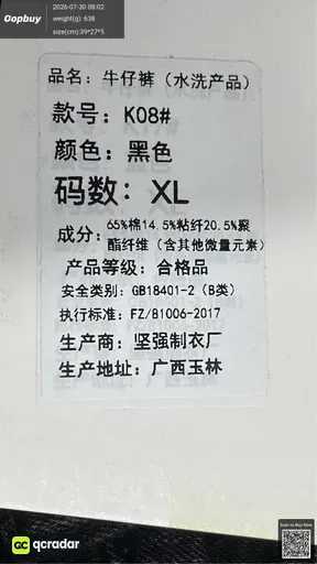 SKU 762132