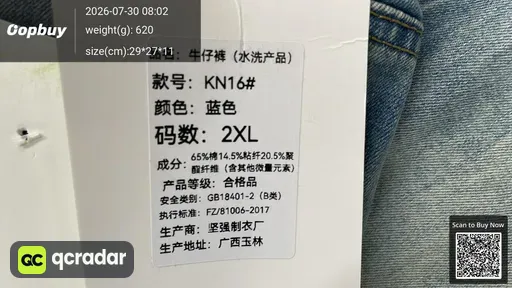 SKU 544213