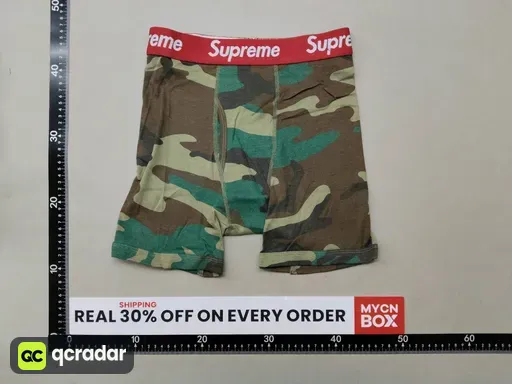 SUP-Camouflage: Size S