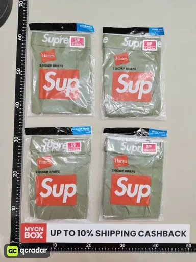 SUP-Army Green: Size S