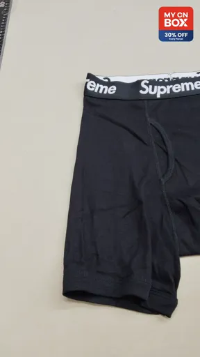 SUP-Black: Size S