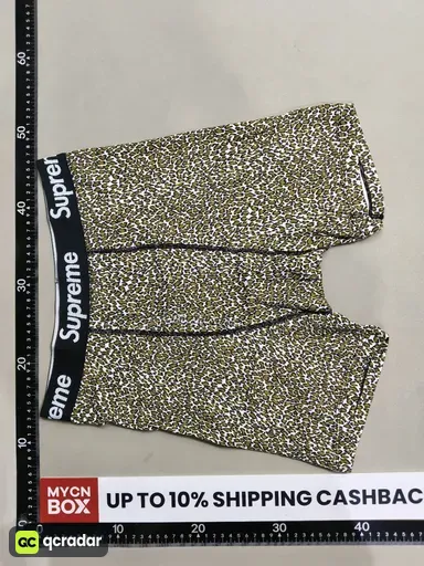 SUP-Leopard Print: Size M