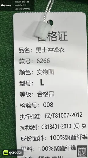 SKU 008895