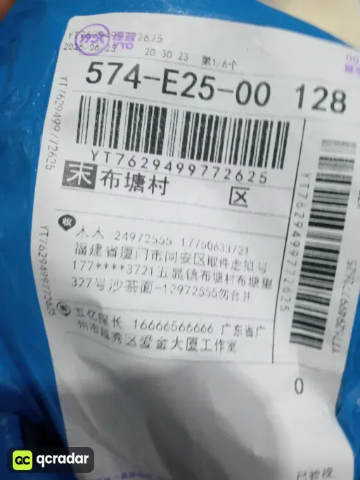 尺码:M