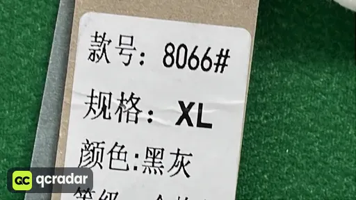 洗水黑