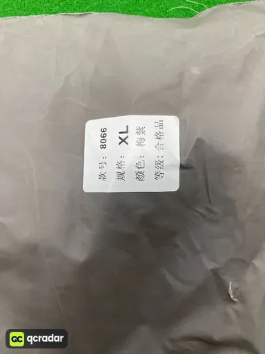 乌苏紫