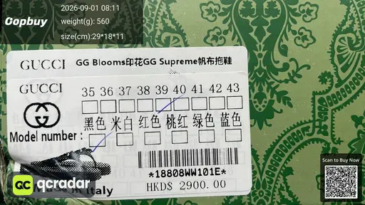 QC photo