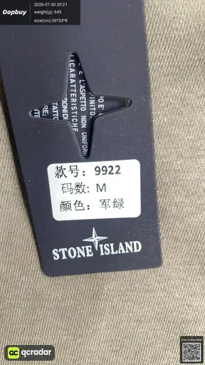 SKU 542793