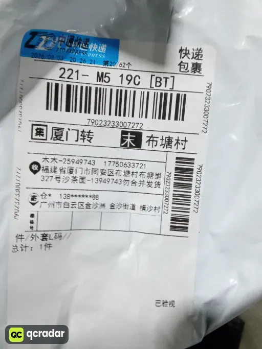 Foto QC