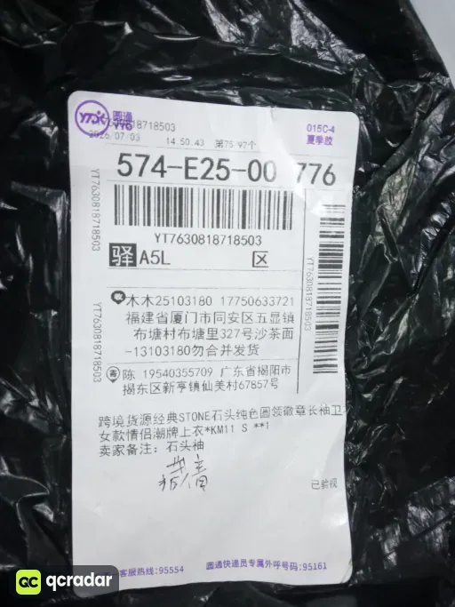 尺码:S