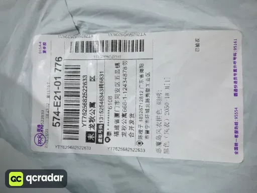 QC photo