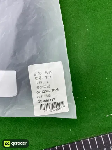 QC photo